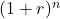 (1 + r)^n