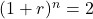 (1 + r)^n = 2